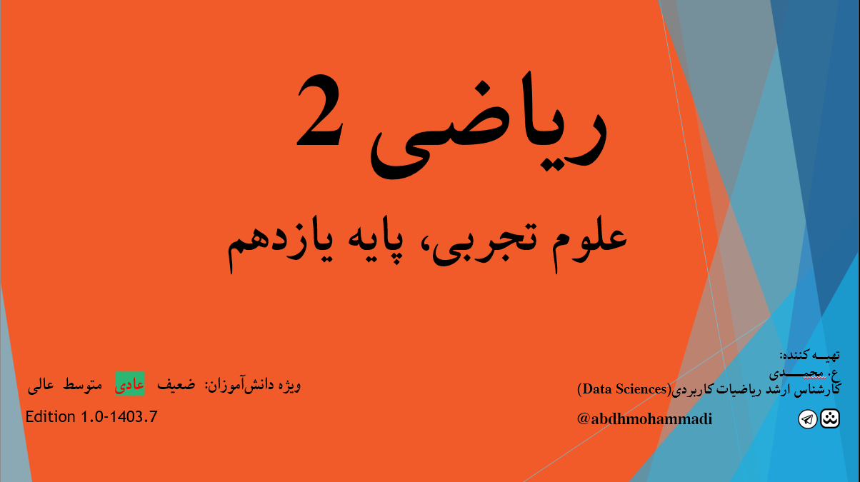 Slide 3