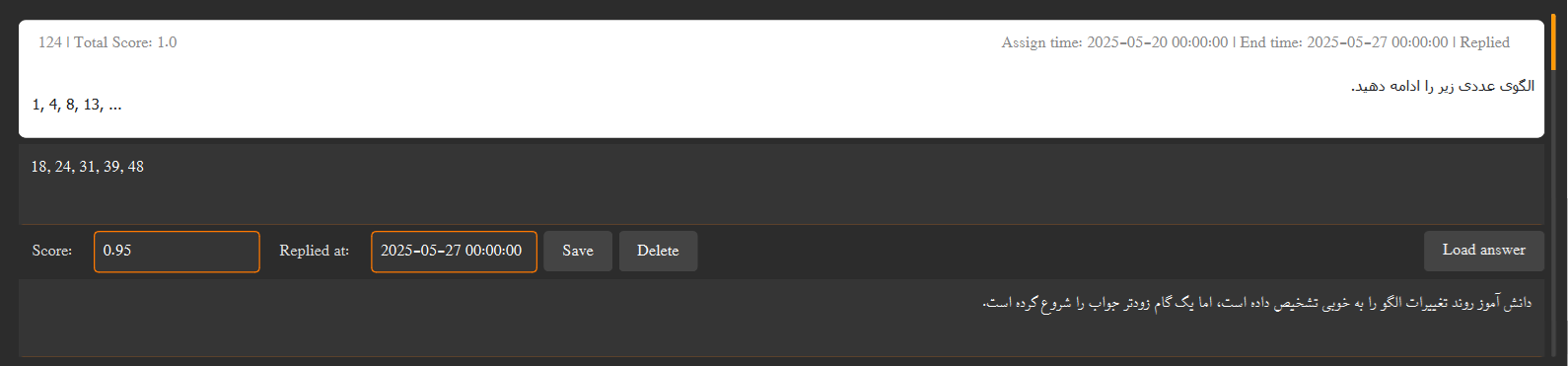 Learning Activities List