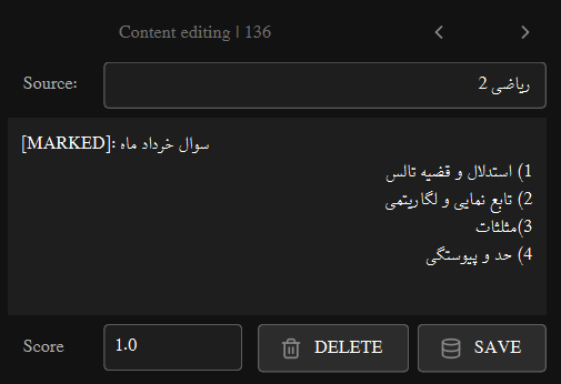 Content and Answer Toolbars