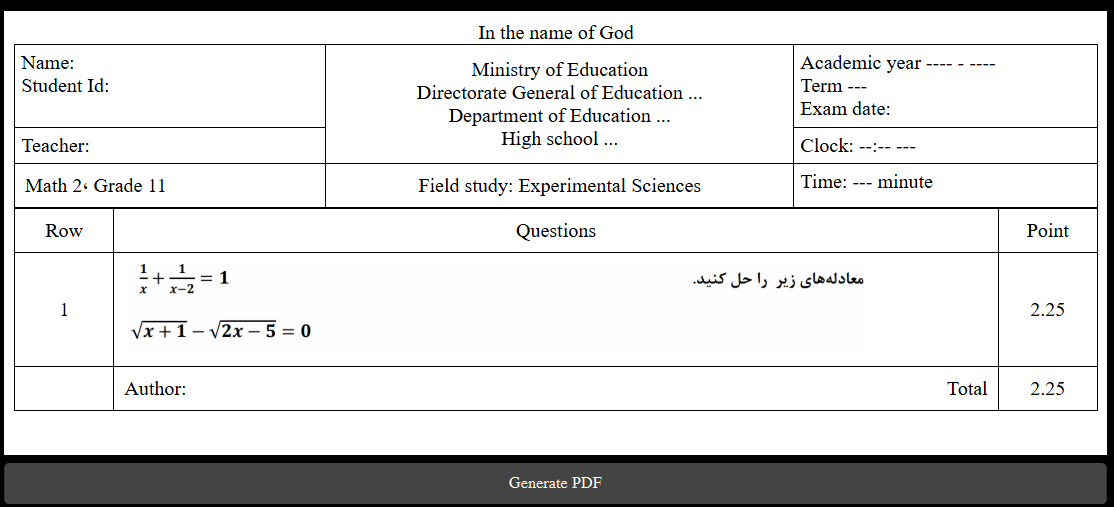 output of formal exam